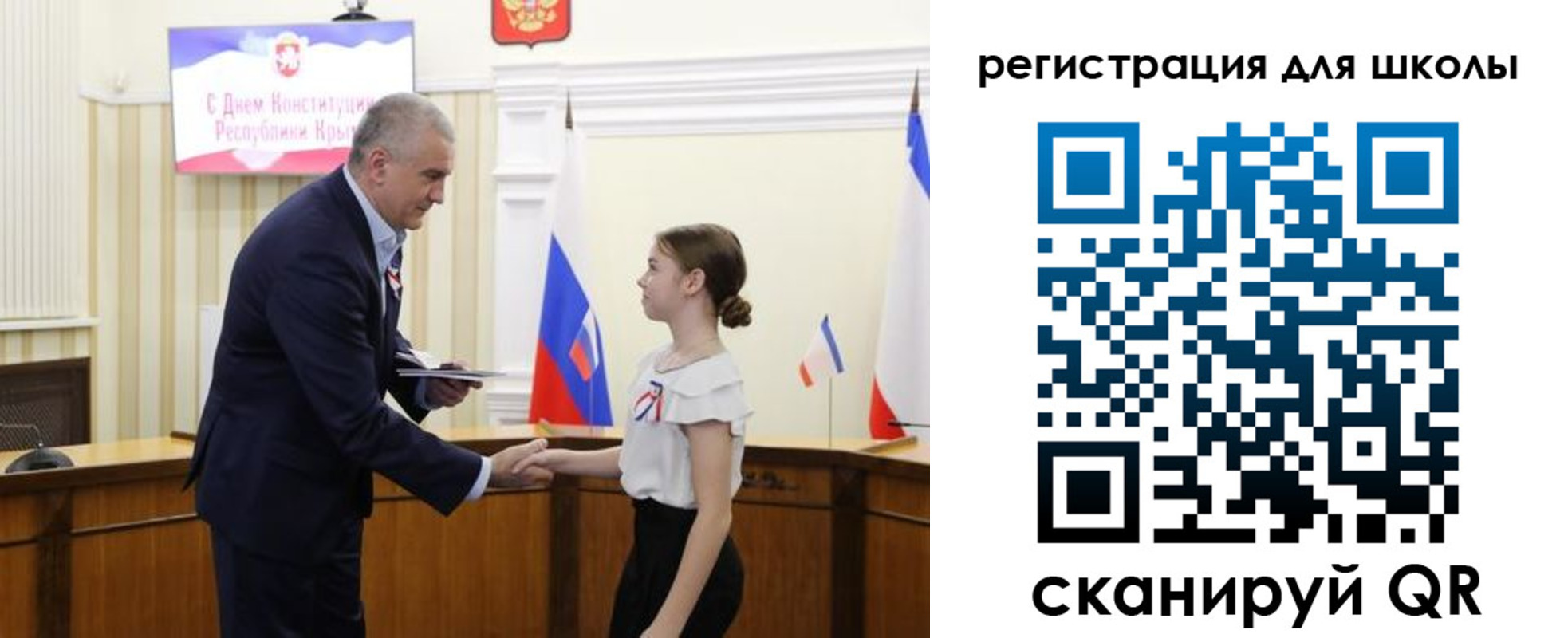временная регистрация законно в Искитиме