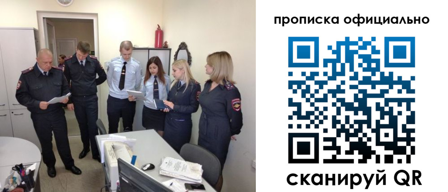 регистрация для школы в Искитиме